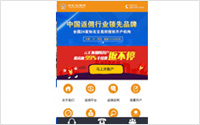閱讀不方便，百度沒排名，您的網(wǎng)站有手機(jī)版嗎？