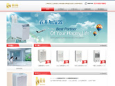 義烏網(wǎng)站建設(shè),義烏做網(wǎng)站案例，義烏除濕機