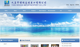 義烏網(wǎng)站建設(shè),義烏做網(wǎng)站案例，Yiwu Brige import & export Co,ltd