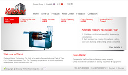 義烏網(wǎng)站建設(shè),義烏做網(wǎng)站案例，Zhejiang Wehot Technology Co., Ltd