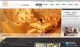 義烏網(wǎng)站建設(shè),義烏做網(wǎng)站案例，義烏歐宜風(fēng)家具