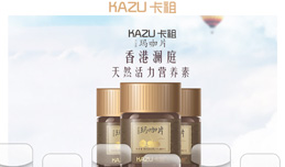 義烏網(wǎng)站建設(shè),義烏做網(wǎng)站案例，香港瀾庭集貿(mào)易有限公司