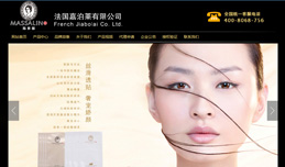 義烏網(wǎng)站建設(shè),義烏做網(wǎng)站案例，瑪莎娜面膜