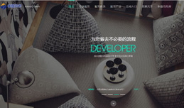義烏網(wǎng)站建設(shè),義烏做網(wǎng)站案例，義烏市泰霆電子商務(wù)秘書有限公司