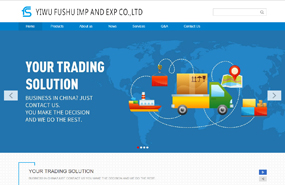 義烏網(wǎng)站建設(shè),義烏做網(wǎng)站案例，YIWU FUSHU IMP AND EXP CO.,LTD