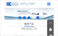 響應(yīng)式網(wǎng)站計(jì) 相較傳統(tǒng)網(wǎng)站的優(yōu)勢在哪里？
