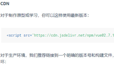 網(wǎng)站要采用cdn方式引入js 嗎？
