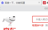 網(wǎng)站瀏覽器圖標(biāo)怎么設(shè)置？